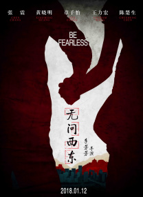 病娇图片